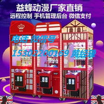 抢占数字化先机 探索第81页中的计算机软硬件批发机遇