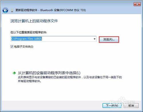 卸载某一硬件或新添加硬件后,如果要安装该硬件驱动,则右击"计算机